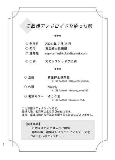 第53页图