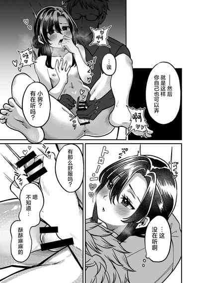 第9頁圖