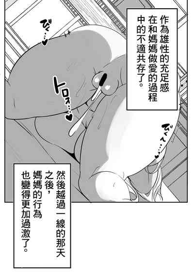 第9页图