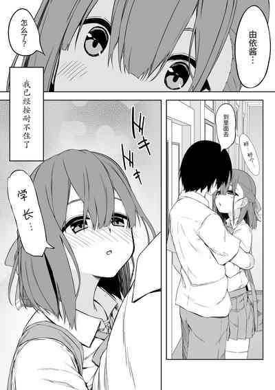 第5页图