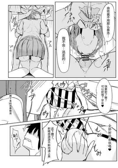 第9页图