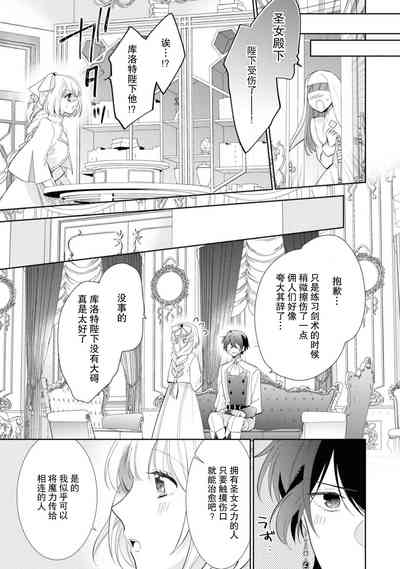 第9页图
