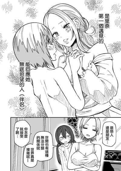 第17页图