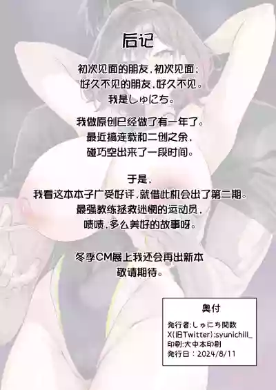 第45页图