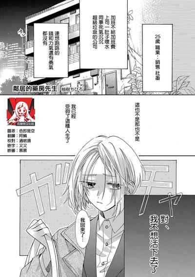 第1頁圖