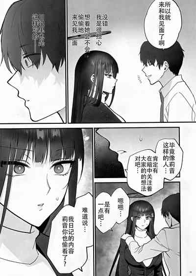 第13頁圖
