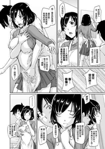 第141頁圖