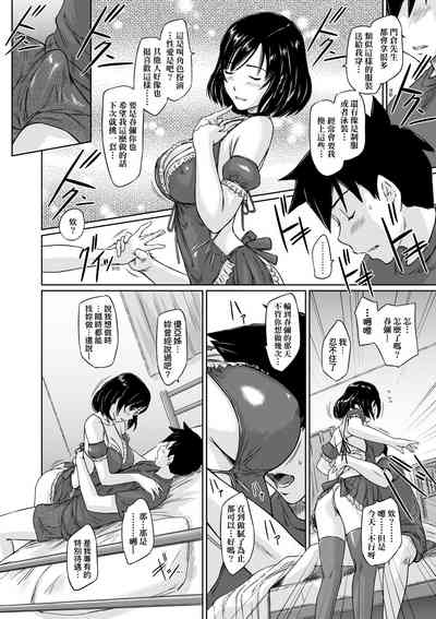 第45頁圖