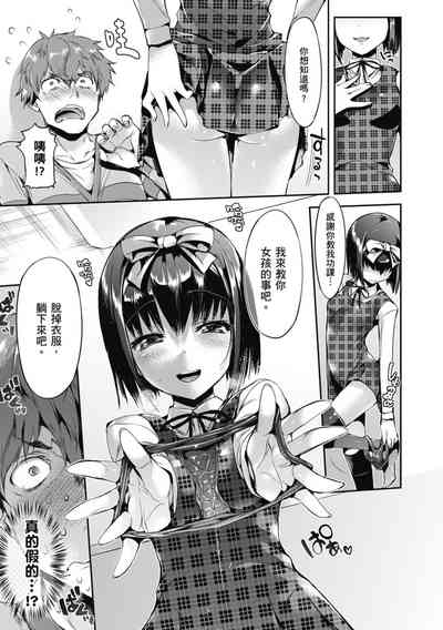 第37页图
