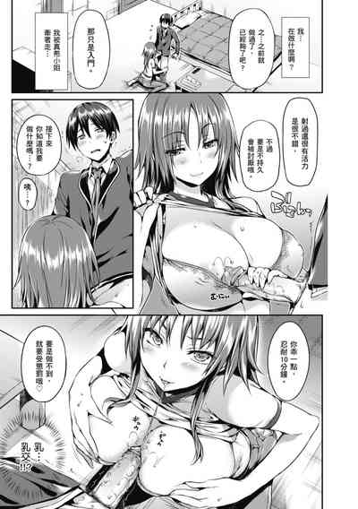 第65页图