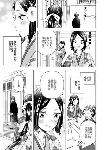 第17页图