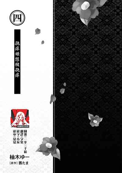 第1页图