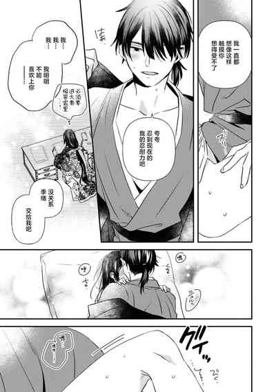 第29页图