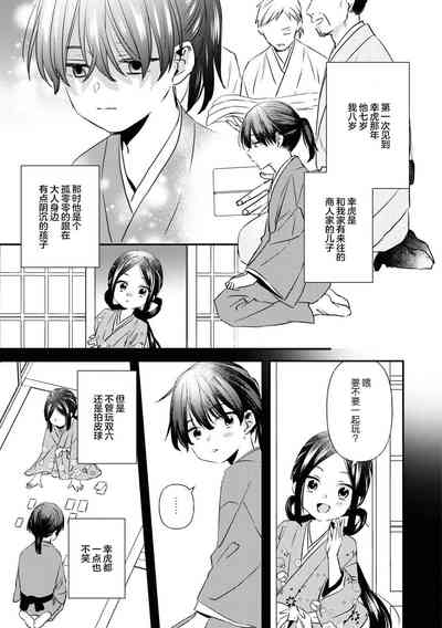 第9页图