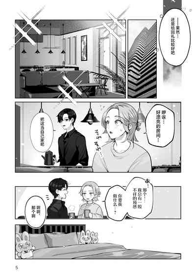 第5页图