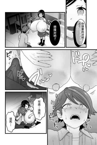 第29页图
