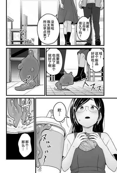 第9页图