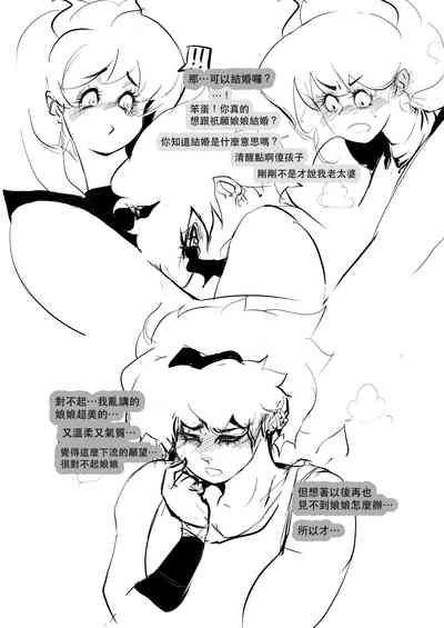 第17页图