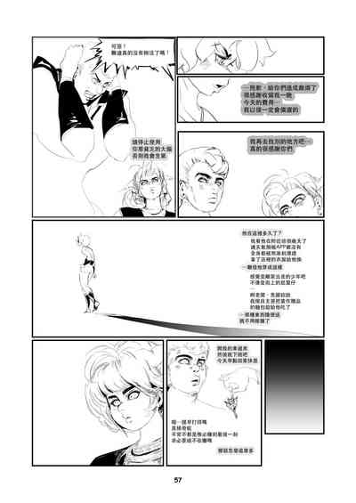 第57页图