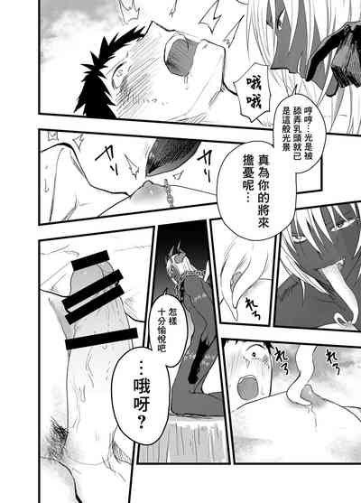 第17页图