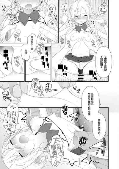 第17頁圖