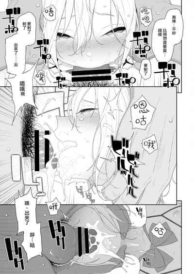 第9頁圖