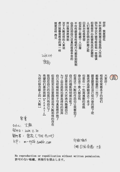 第29页图