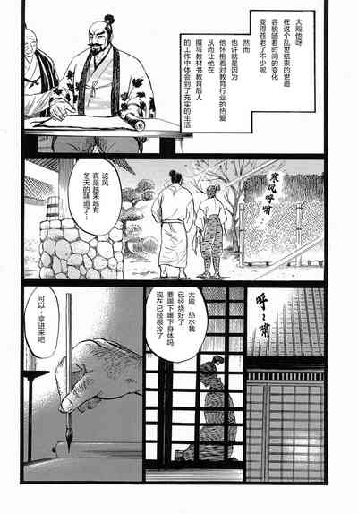 第9页图