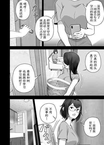 第45页图
