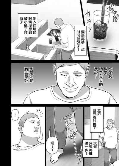 第49页图
