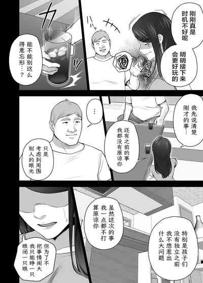 第53页图