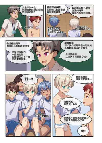 第17页图
