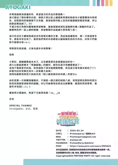 第33页图