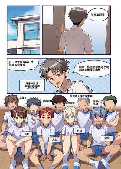 第5页图