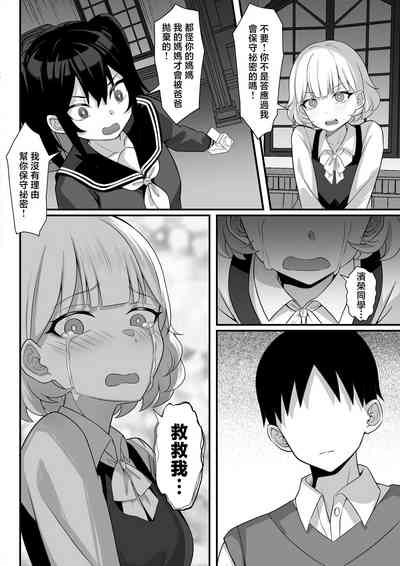 第25页图