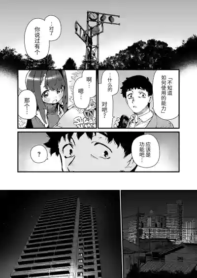 第13頁圖