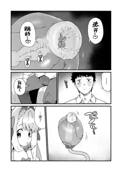 第17頁圖