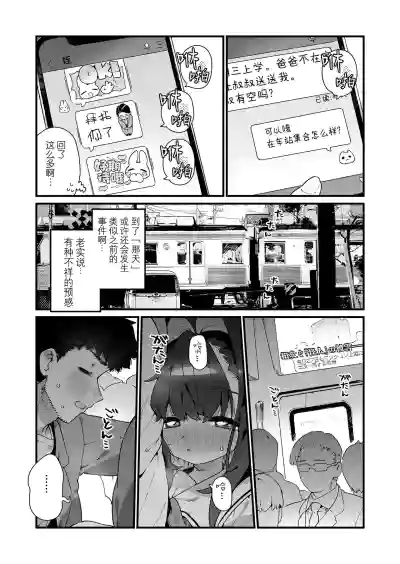 第29頁圖