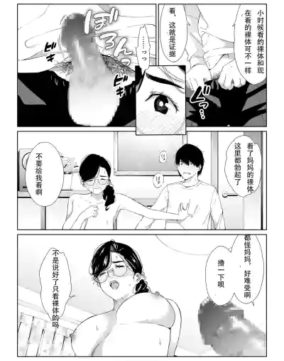 第9頁圖