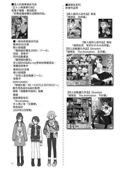 第173页图