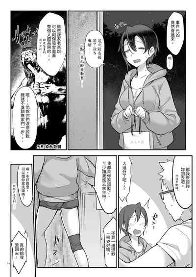 第49页图