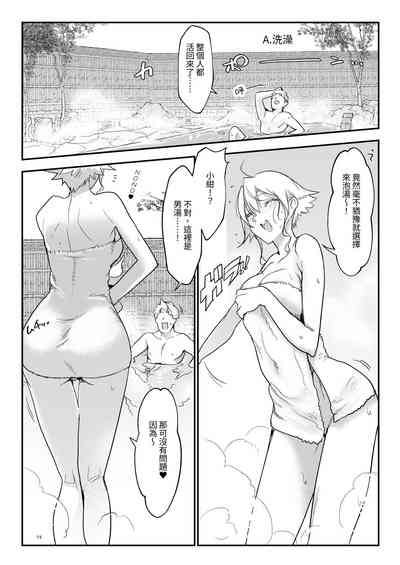第77页图