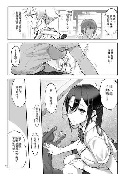 第9页图