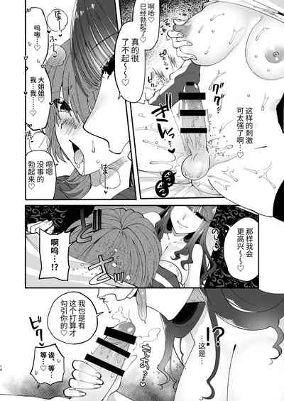 第13頁圖