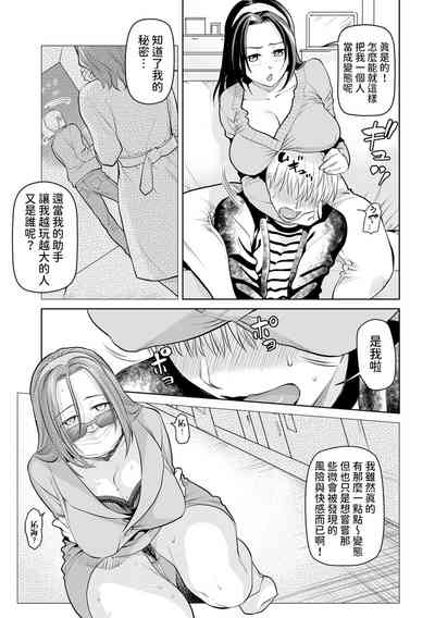 第5页图