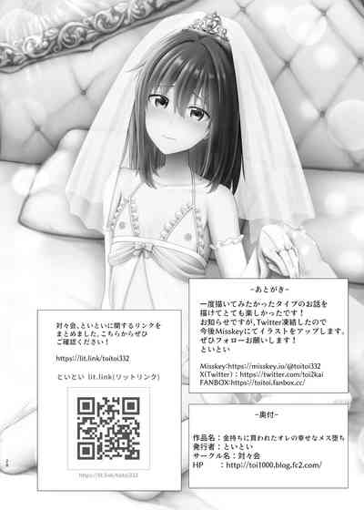 第29页图