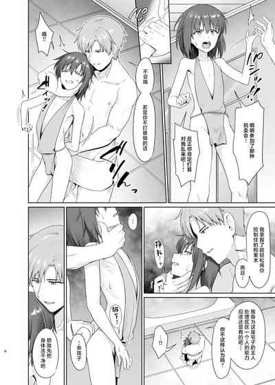 第9页图