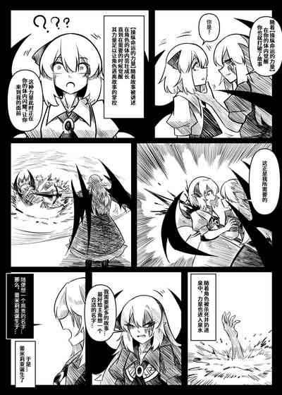 第105頁圖
