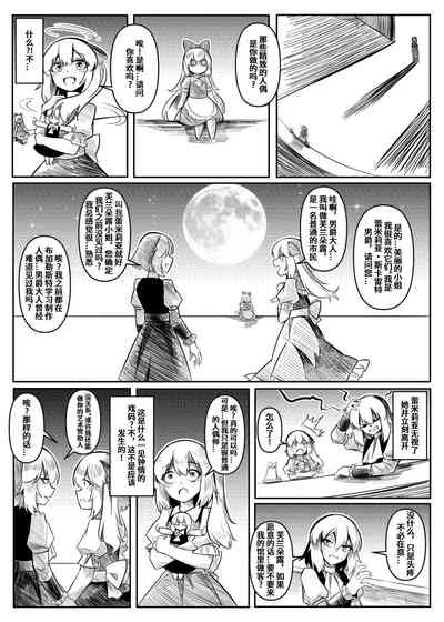 第113頁圖