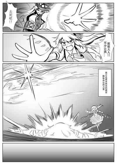 第21頁圖